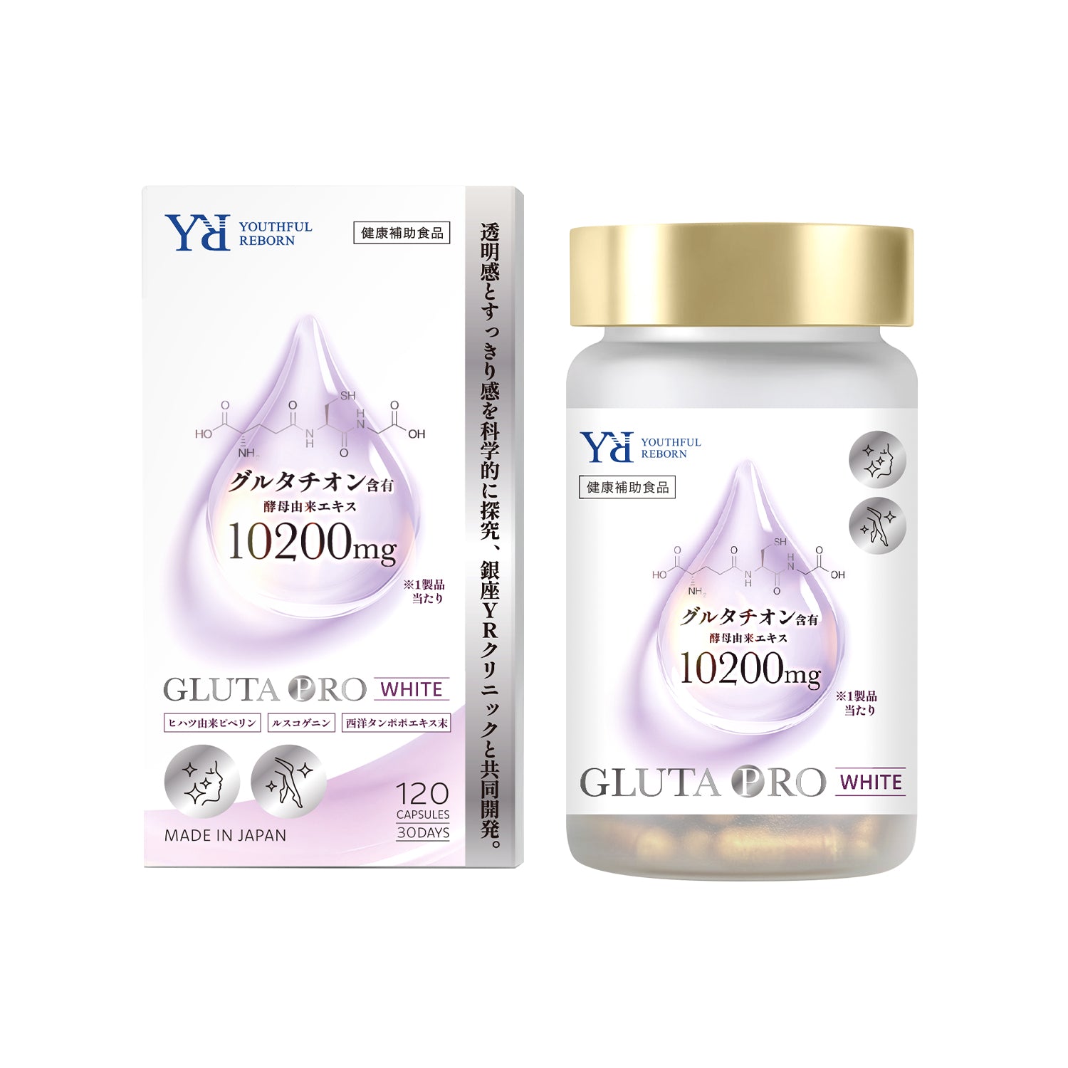 GLUTA PRO WHITE】グルタチオン×ヒハツ由来ピペリン配合｜澄んだ印象と